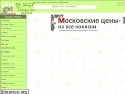Sites similar to 10zaek.ru