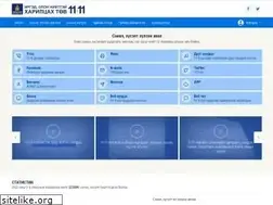 Sites similar to 11-11.mn
