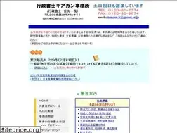 Sites similar to 11-4510.com