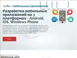 Sites similar to 11.ru
