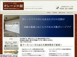 Sites similar to 110-shutter.jp