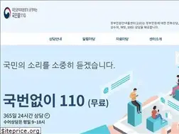 Sites similar to 110.go.kr