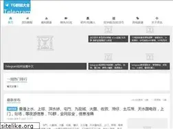 Sites similar to 110.tf