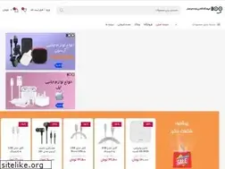Sites similar to 1100.ir