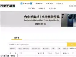 Sites similar to 1101.com.tw