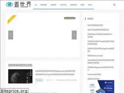 Sites similar to 1102.app