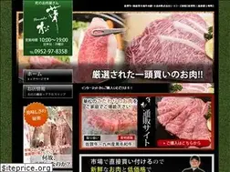 Sites similar to 11029.jp
