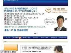 Sites similar to 110b.info