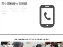 Sites similar to 110ban.gr.jp