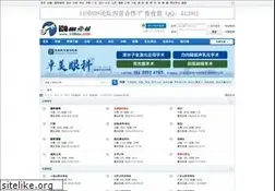 Sites similar to 110bbs.com