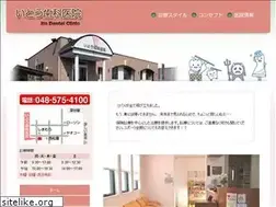 Sites similar to 110dental.com