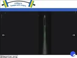 Sites similar to 110kg.ru