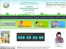 Sites similar to 110school.ru