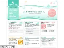Sites similar to 110sekuhara.com