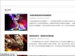 Sites similar to 110tk.com