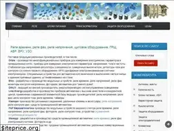 Sites similar to 110volt.ru