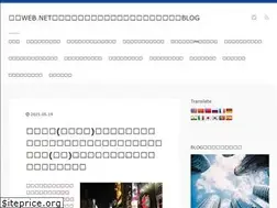 Sites similar to 110web.net
