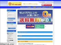Sites similar to 111-net.com