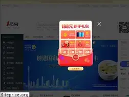 Sites similar to 111.com.cn
