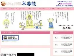 Sites similar to 111.or.jp