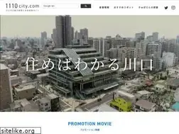 Sites similar to 1110city.com