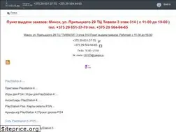 Sites similar to 111111.by