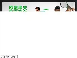 Sites similar to 1111foreign.com.tw