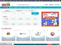Sites similar to 1111tc.com.tw