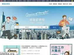 Sites similar to 1111transfer.com.tw