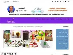 Sites similar to 1112111.com