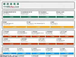 Sites similar to 11185cha.com