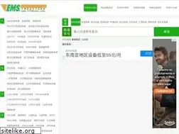 Sites similar to 11185ems.com