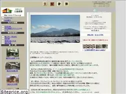 Sites similar to 111a.co.jp