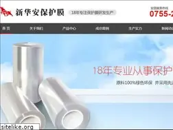 Sites similar to 111abc.com