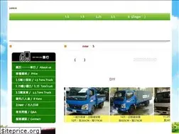 Sites similar to 111car.com.tw