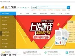 Sites similar to 111doc.com