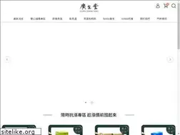 Sites similar to 111gst.com.tw