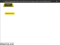 Sites similar to 111taxi.ru