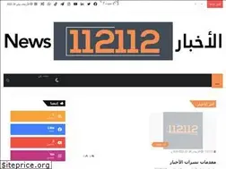 Sites similar to 112112.org