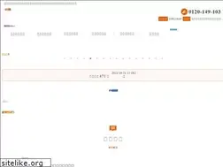 Sites similar to 1123.co.jp