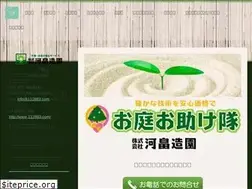Sites similar to 112883.com