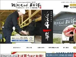 Sites similar to 1129.co.jp