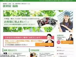 Sites similar to 1129fukusuke.com