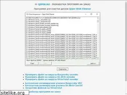 Sites similar to 112m5.ru