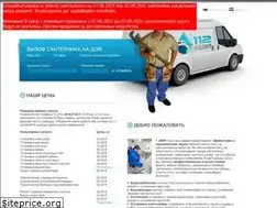 Sites similar to 112udens.lv