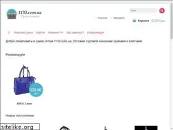 Sites similar to 1133.com.ua