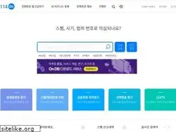 Sites similar to 114.co.kr