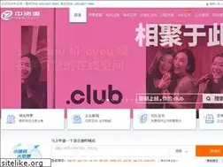 Sites similar to 114.com.cn