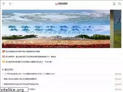 Sites similar to 1140311.com