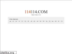 Sites similar to 114114.com